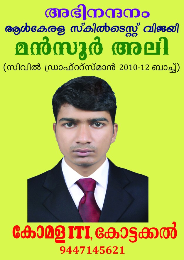 Mansoor Ali, Kerala Skill Test/2012 Draughtsman-Civil.  WINNER